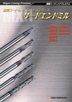 Japan Nijin NS tungsten steel milling cutter High hardness tungsten steel end mill MXH230 Japan Nijin Tungsten steel milling cutter