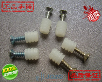 Furniture nut 8mm hinge self-tapping non-row expansion tube Bullet shape plastic embedded nut