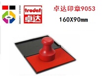 Zhuoda quick-drying quick-drying printing table 9053 blank printing table can add universal immortal printing oil Zhuoda 9053 printing table