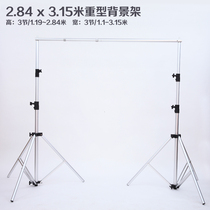 Ruiying large background frame set 2 84x3 15 m heavy light stand retractable crossbar background frame set