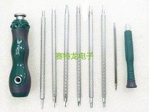 York multifunctional screwdriver combination set imported head change combination set Batch 11-character Six-flower screwdriver