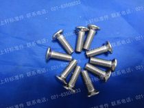 Cross semi-countersunk head screw semi-countersunk head bolt gb820-m5 series