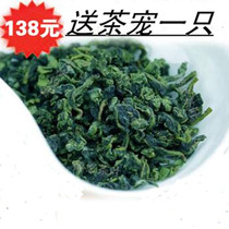 2021 tea Tieguanyin fragrance type super Anxi Tieguanyin bulk 500g spring tea