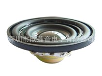 Aluminum alloy small steel gun special Bluetooth speaker speaker diameter 54mm