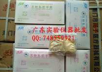 Guangming brand disposable powder-free latex gloves individually packed 30 pairs of boxes of large medium and small