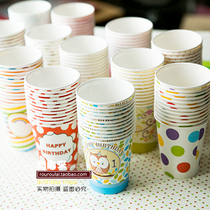 Childrens birthday party supplies Cartoon beverage cup Birthday party cup (10 packed)