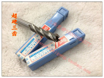 Southwest SWT ultra-hard vertical milling cutter straight shank keyway milling cutter 2 3 4 5 6 7 8 9 10 11 11 12 blades