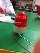 LTE2071J frequency flash often come warning lights Industrial equipment with buzzer called number lamp new YCKJ light