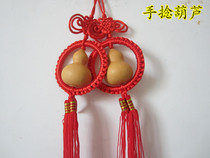 Natural American Hand Twist Small Gourd Matching Round China Knot Pendant Pendant