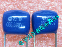 In-line CBB capacitive 223K 630V 22NF 022UF 10% 7 0 5MM 100 100 RMB13