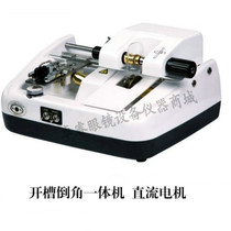 Glasses Processing Equipment Notching Chamfered All-in-one Good Friend Is Well Versed With Multifunction Convenient And Practical Preferential Promotion