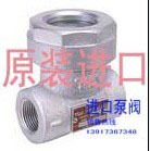 Low price Japanese TLV mirror T8Ntlv trap tlv pressure reducing valve tlv exhaust valve