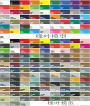 Oak Leaf model Angel paint oily model paint fluorescent color series 15ml