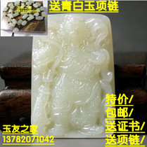 Hetian Jade Guan Gong Jade Brand Xinjiang Hetian Jade Green White Jade Guan Gong Pendant Jade Guan Gong