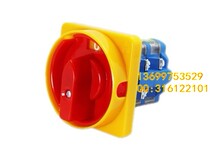  SC-68 Original Taiwan SHANHE SHAN HO power isolation switch