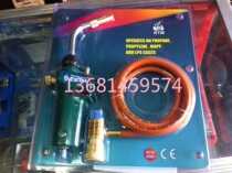 RTM3660 oxygen-free welding gun portable oxygen-free welding gun copper pipe gas welding torch refrigeration maintenance welding torch