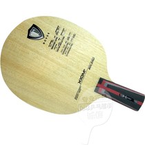 South Korea proud Xiom table tennis base plate Tyrannosaurus table tennis racket base plate Butterfly king table tennis base plate