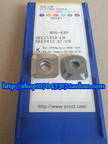 YD101 SEET12T3-LH Zhuzhou CNC milling blade