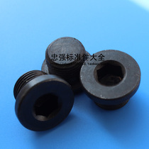 Hexagon oil plug screw Hexagon screw plug Fine tooth Hexagon bolt Fine buckle screw plug
