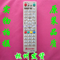 Ningbo Shaoxing Taizhou Chengdu Jiuquan Jiuzhou Digital Set-Top Box Remote Control RMC-C033