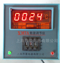 Factory direct XMTA-3001 330 1 digital temperature controller regulator temperature controller K E