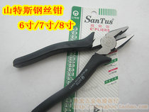 Sandus steel pliers Wire pliers Electrical pliers Rubber pliers Wire pliers Iron pliers ST-106H 108H