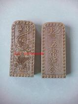  Taoist Supplies Taoist Dharma Instruments Taoist Token (large) Wang Lingguan Wu Lei Command Token