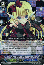 VG RRR EB10 001B Double Stage Storm Appointment UP