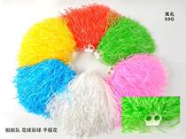 Cheerleading ball cheerleading flower ball colorful ball cheerleading team hand flower cheerleading dance supplies sports meeting props