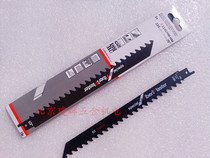 Bosch Reciprocating Saw Strip S1141HM Red Brick Fiber Cement Plastic Gypsum Saw Strip