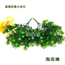 Guangzhou Naughty Silk Screen Flowers Crystal Flower Emulated Flower Flower Arrangement with Foliage Grass Little Grass-Seven-fork Little Milan