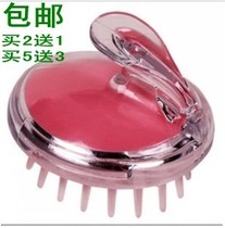 Hair shampoo brush clean head scalp massage comb dredge meridian massage brush to prevent hair loss