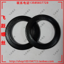 JB4340 double-sided tooth washer double-sided lock washer disc washer double-sided safety washer M3