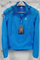 Kelley Stone Kailas womens outdoor sports ultra thin sun and breathable skin coat KG620099