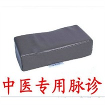 Cortical blood sampling pad Chinese medicine pulse diagnosis pillow pulse occipital pulse occipital pulse pillow bag pulse blood pressure high density sponge core