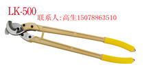 Taiwan Wending manual wire cutters Wire and cable scissors LK-100 LK-250 LK-325 LK-500