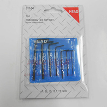 Taiwan HEAD HEAD man hexagon wrench 011-04 set micro hexagonal key 0 7-3MM high hardness