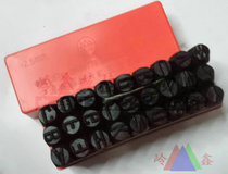 Ningbo English gang zi ma gang zi mu 1 5 2 2 5 3 4 5 6 7 8 10 12 5mm the steel letters are stamp
