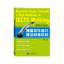 The New genuine IELTS writing high score is such a chart composition argumentative paper high score breakthrough Northern language (icon composition argumentative essay)