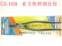 WIGA Taiwan Power Steel GS-168 LABOR-SAVING IRON HANDLE WIRE PLIERS OLD TIGER PLIERS 225mm