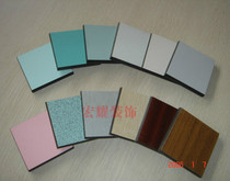 Toilet Partition Plate 2nd Generation Conbette Waterproof Board Toilet Partition Toilet Partition public health interval break