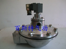 Factory direct right angle electromagnetic pulse valve 2 inch DMF-Z-50S DCF-Z-50S warranty 1 year large quantity cheap