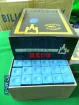 Nanjing Xiaomo Billiards crown brand chocolate powder 144 large boxes of chocolate powder wiping powder gun head powder