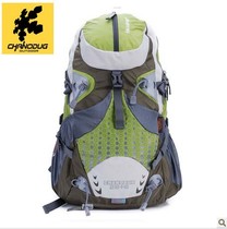 Outdoor mountaineering travel camping camping picnic hiking cycling schoolbag general backpack equipment supplies