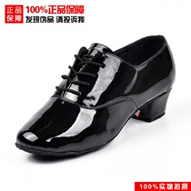 New Three Sha boys soft bottom Latin dance shoes men Latin GB shoes social dance shoes with 211