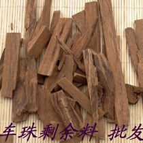 Malaysian Sunken Incense Block Powder Pure Positive Natural Car Pearl Block Material Quality Method Net Raw Boiled Water Tea