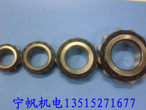 Special eccentric bearing for RN205 RN205 RN206 RN206 RN208 RN219 RN219 RN228 RN228 RN228 RN228