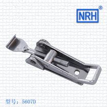 Nahui hardware NRH 5607b Canis adjustable buckle buckle luggage accessories Hardware lock box buckle
