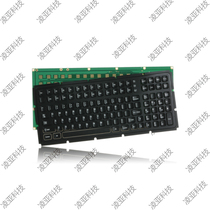 KYB-114-OEM Ikey Waterproof Keyboard Military Wide Temperature 4 Level Backlight for reinforcement machine