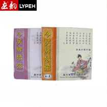 Mall guarantee Longyun Erhu Erhu accessories Erhu ordinary grade strings Jinwu strings